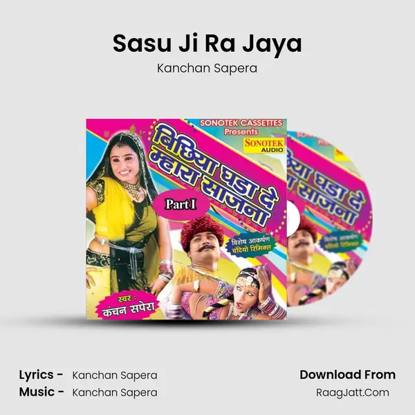 Sasu Ji Ra Jaya Song mp3 | Kanchan Sapera