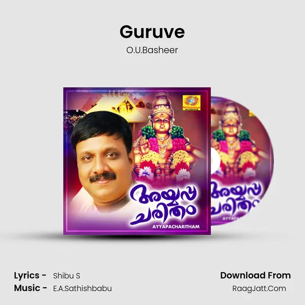 Guruve mp3 song