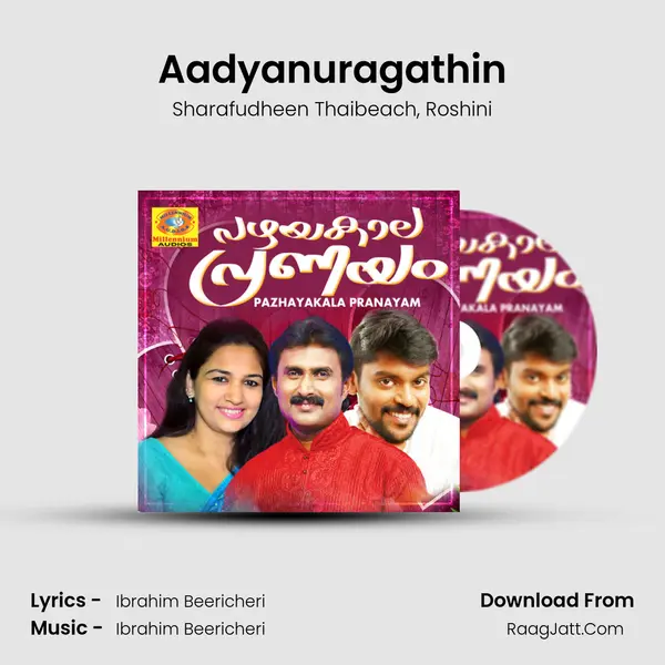 Aadyanuragathin Song mp3 | Sharafudheen Thaibeach