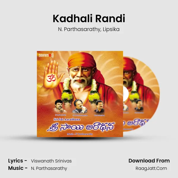 Kadhali Randi Song mp3 | N. Parthasarathy