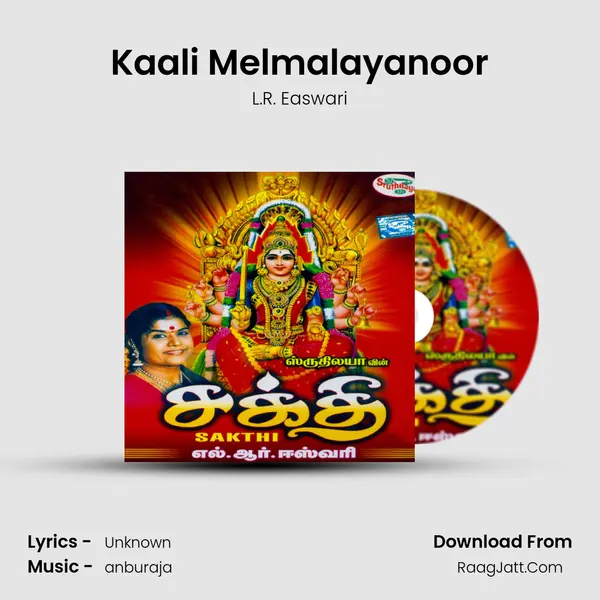 Kaali Melmalayanoor mp3 song