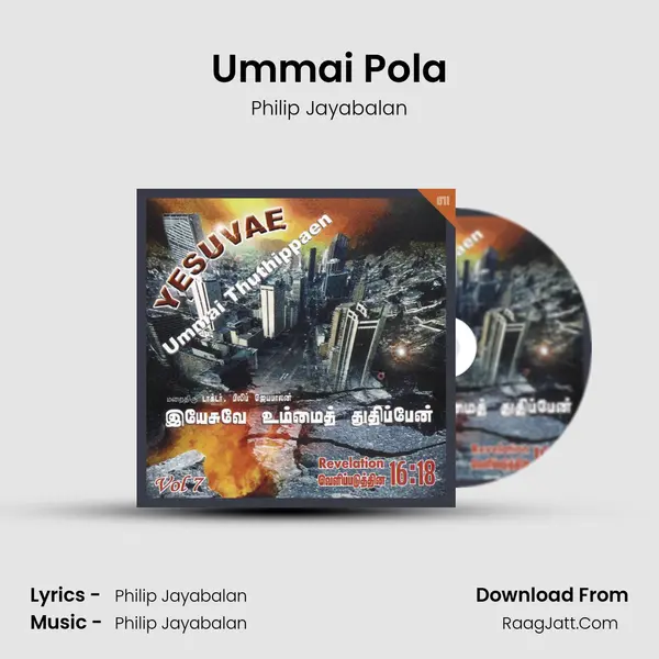 Ummai Pola Song mp3 | Philip Jayabalan