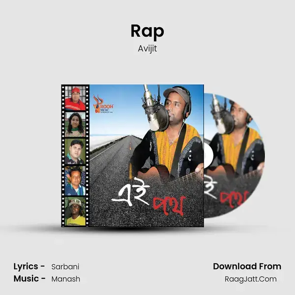 Rap mp3 song