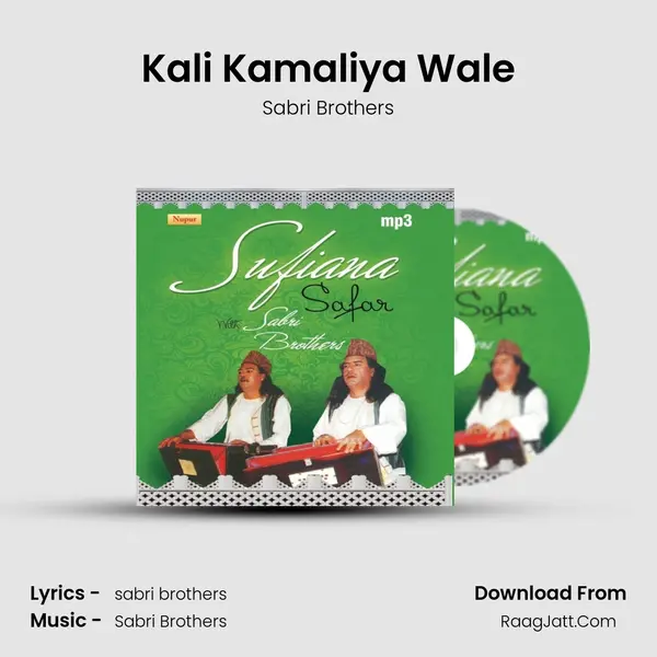 Kali Kamaliya Wale Song mp3 | Sabri Brothers