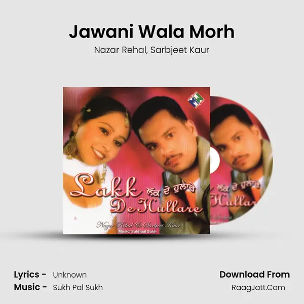 Jawani Wala Morh mp3 song