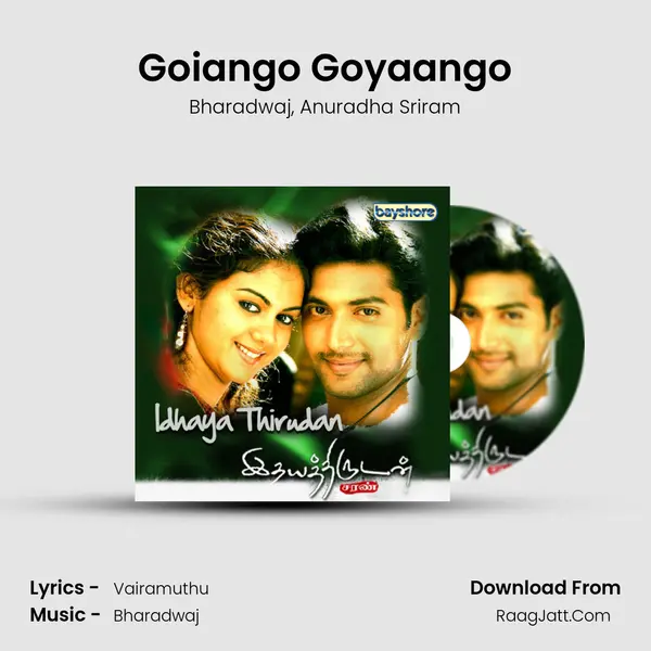 Goiango Goyaango Song mp3 | Bharadwaj