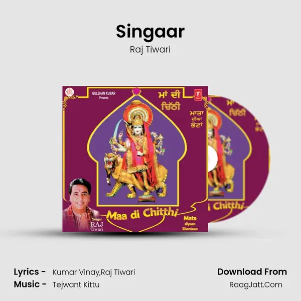 Singaar mp3 song