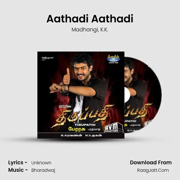 Aathadi Aathadi mp3 song