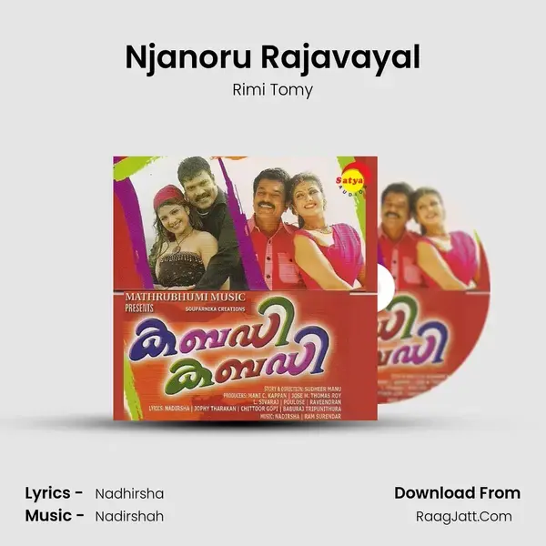 Njanoru Rajavayal Song mp3 | Rimi Tomy