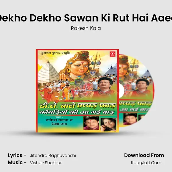 Dekho Dekho Sawan Ki Rut Hai Aaee Song mp3 | Rakesh Kala