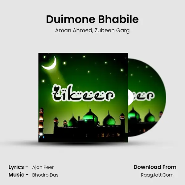 Duimone Bhabile mp3 song