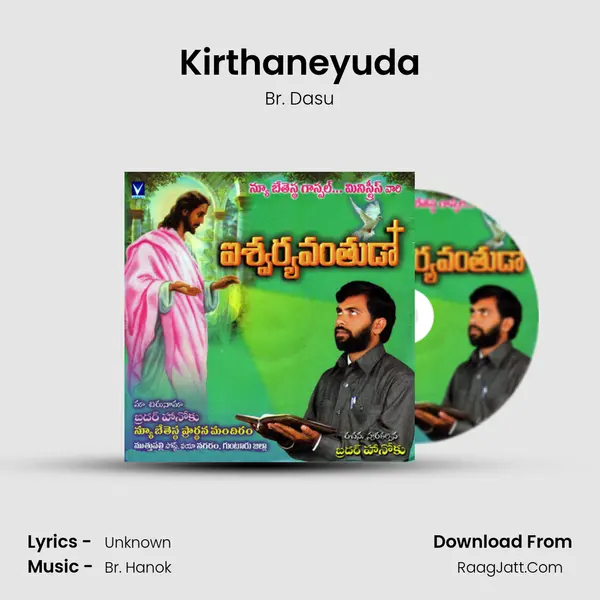 Kirthaneyuda Song mp3 | Br. Dasu