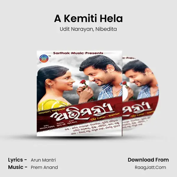 A Kemiti Hela Song mp3 | Udit Narayan