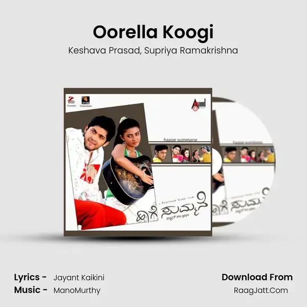 Oorella Koogi Song mp3 | Keshava Prasad