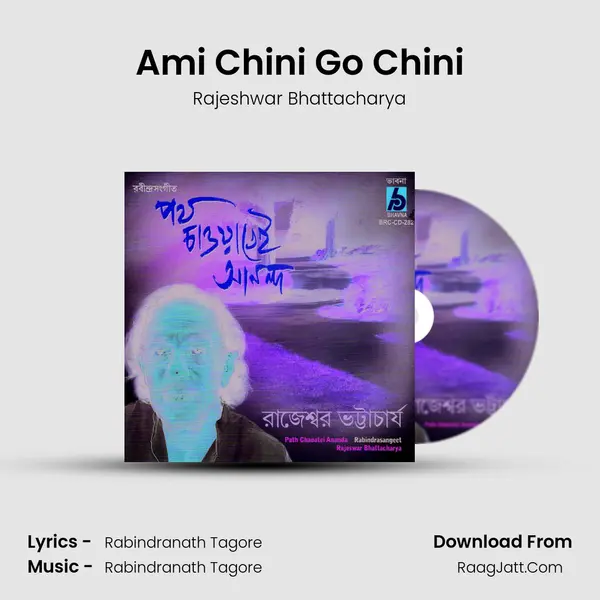 Ami Chini Go Chini mp3 song