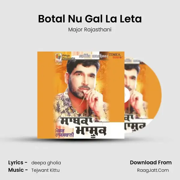 Botal Nu Gal La Leta Song mp3 | Major Rajasthani