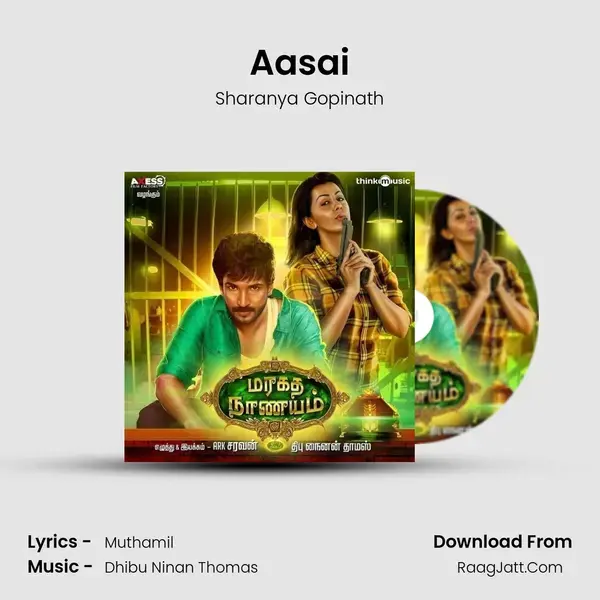 Aasai Song mp3 | Sharanya Gopinath