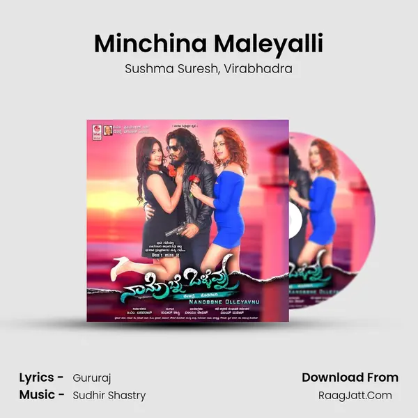 Minchina Maleyalli Song mp3 | Sushma Suresh