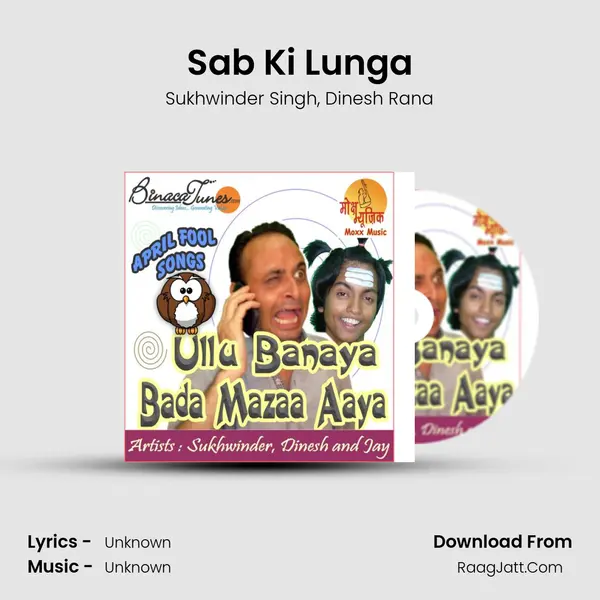 Sab Ki Lunga Song mp3 | Sukhwinder Singh