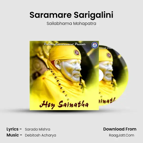 Saramare Sarigalini Song mp3 | Sailabhama Mohapatra