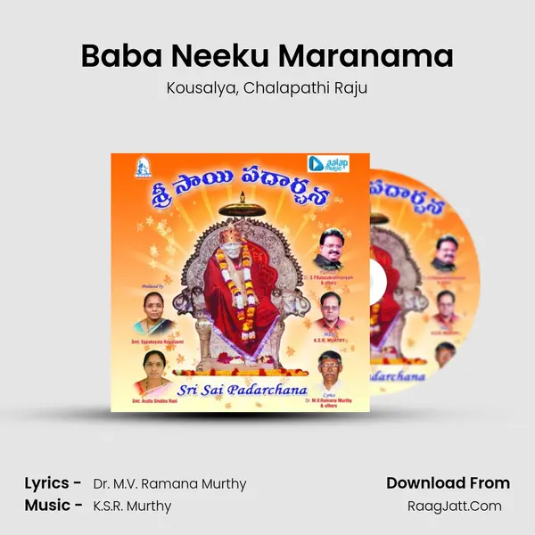 Baba Neeku Maranama mp3 song