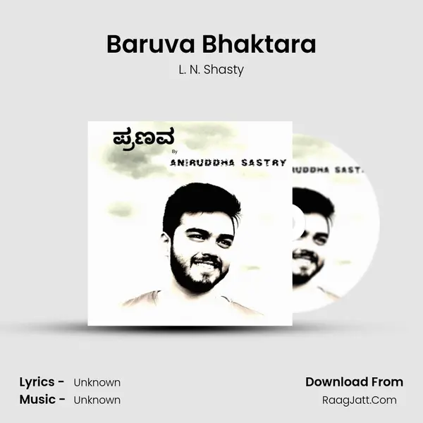 Baruva Bhaktara mp3 song