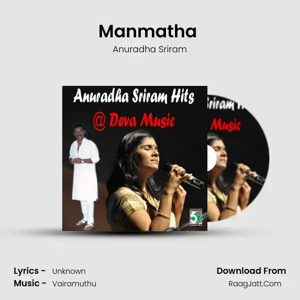 Manmatha (From Lovely) Song mp3 | Anuradha Sriram