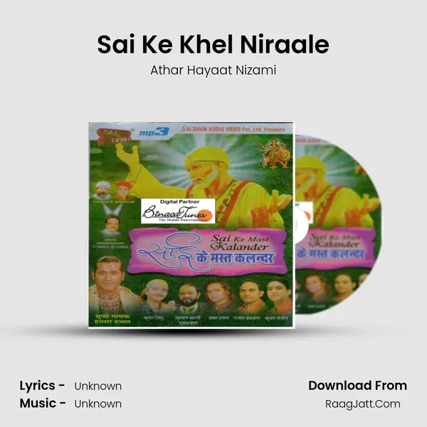 Sai Ke Khel Niraale Song mp3 | Athar Hayaat Nizami