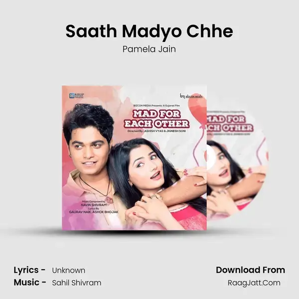 Saath Madyo Chhe Song mp3 | Pamela Jain