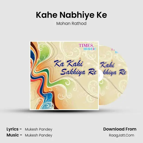 Kahe Nabhiye Ke Song mp3 | Mohan Rathod