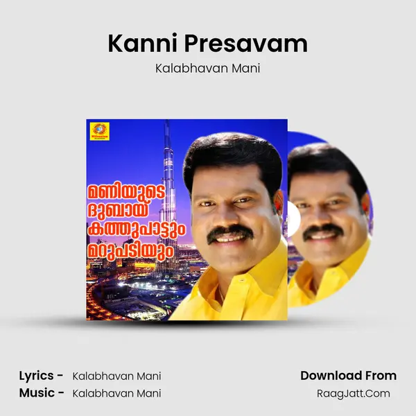 Kanni Presavam Song mp3 | Kalabhavan Mani