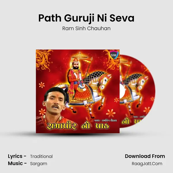 Path Guruji Ni Seva Song mp3 | Ram Sinh Chauhan