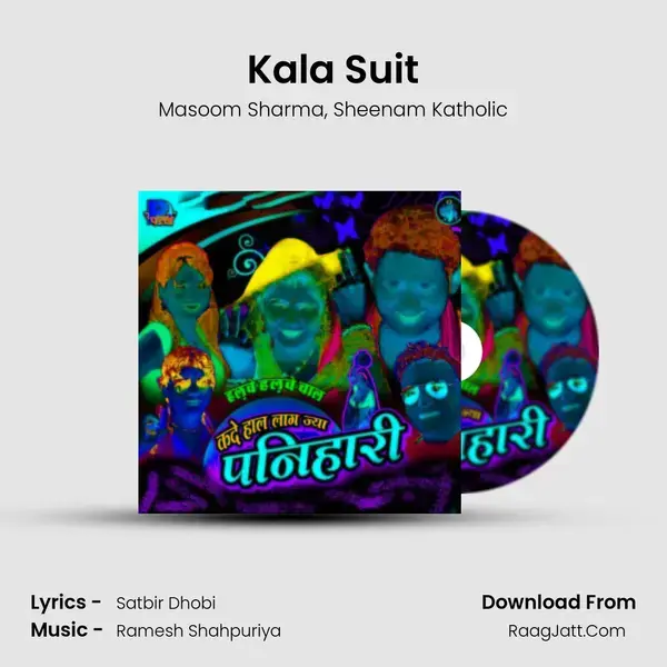 Kala Suit Song mp3 | Masoom Sharma