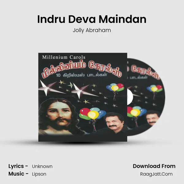 Indru Deva Maindan Song mp3 | Jolly Abraham