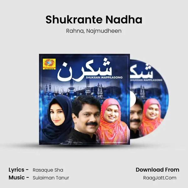 Shukrante Nadha Song mp3 | Rahna