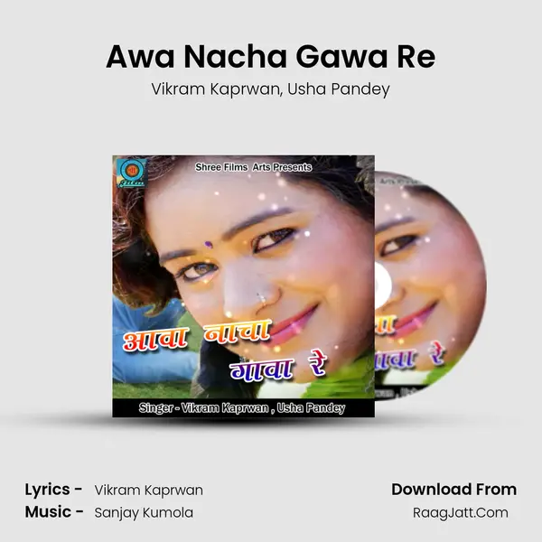 Awa Nacha Gawa Re mp3 song