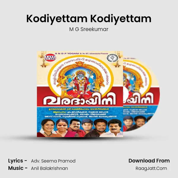 Kodiyettam Kodiyettam mp3 song