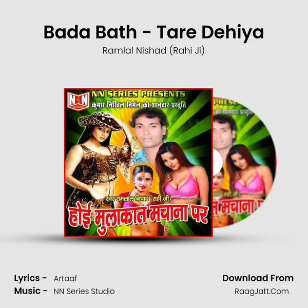 Bada Bath - Tare Dehiya mp3 song