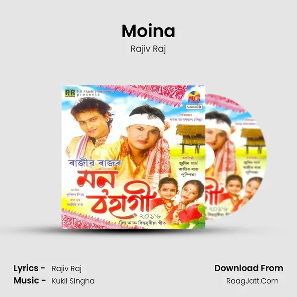 Moina Song mp3 | Rajiv Raj