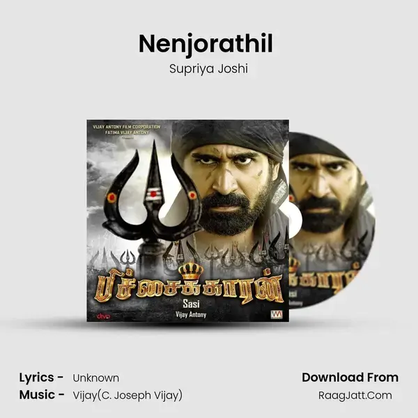 Nenjorathil (Female) Song mp3 | Supriya Joshi