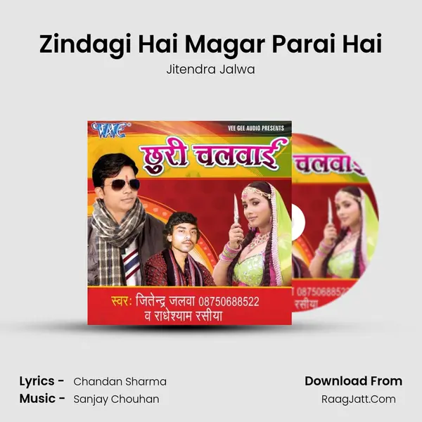 Zindagi Hai Magar Parai Hai mp3 song