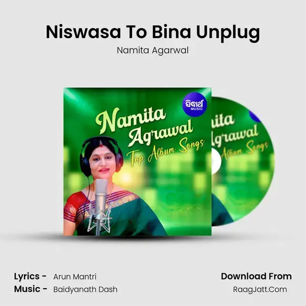 Niswasa To Bina Unplug Song mp3 | Namita Agarwal