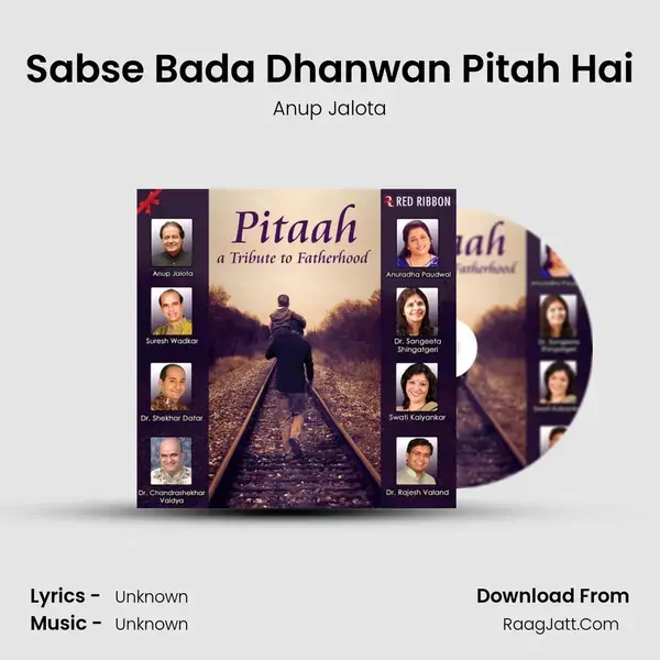 Sabse Bada Dhanwan Pitah Hai Song mp3 | Anup Jalota