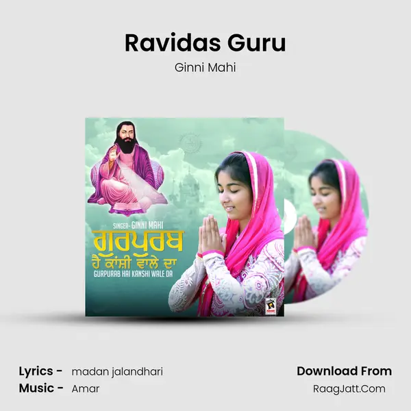 Ravidas Guru Song mp3 | Ginni Mahi