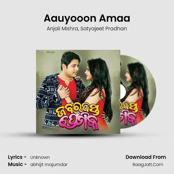 Aauyooon Amaa Song mp3 | Anjali Mishra