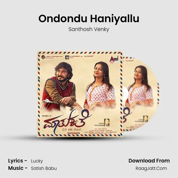 Ondondu Haniyallu Song mp3 | Santhosh Venky