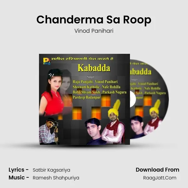 Chanderma Sa Roop mp3 song