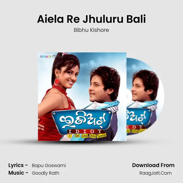 Aiela Re Jhuluru Bali Song mp3 | Bibhu Kishore