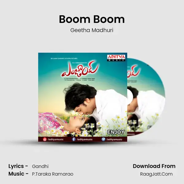 Boom Boom Song mp3 | Geetha Madhuri