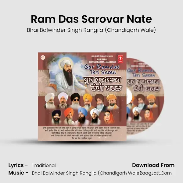 Ram Das Sarovar Nate Song mp3 | Bhai Balwinder Singh Rangila (Chandigarh Wale)